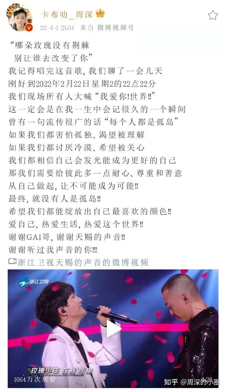 钢琴谱玫瑰少年数字_玫瑰少年钢琴谱_钢琴谱玫瑰少年五线谱