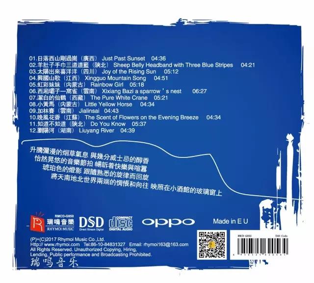 中国萨克斯曲_萨克斯名曲欣赏中国_萨克斯中国曲子