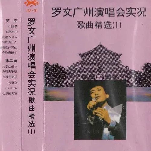 刘德华歌曲歌谱_刘德华歌曲曲谱全集_刘德华全集歌曲曲谱图片