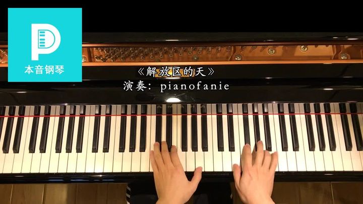 好听钢琴曲简单易学_最好听的钢琴曲_好听钢琴曲简谱