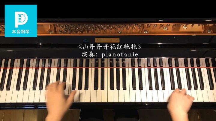 最好听的钢琴曲_好听钢琴曲简单易学_好听钢琴曲简谱