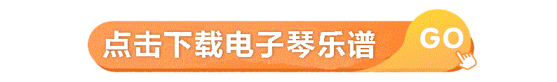 视频钢琴谱_视频演奏_电子琴黄家驹歌曲曲谱视频