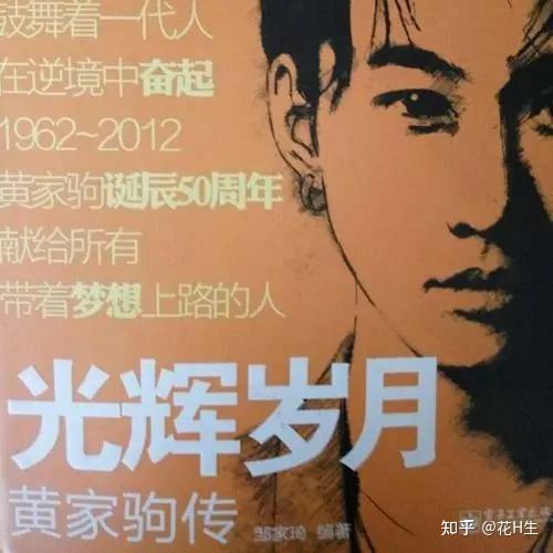 经典老歌黄家驹_歌曲大全100首老歌黄家驹_黄家驹的经典歌曲曲谱