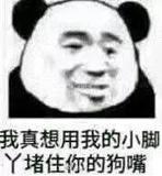 安和笛子普_笛子安装_笛子安河桥