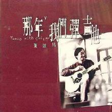 经典吉它曲_吉他经典歌曲_经典吉他曲50首