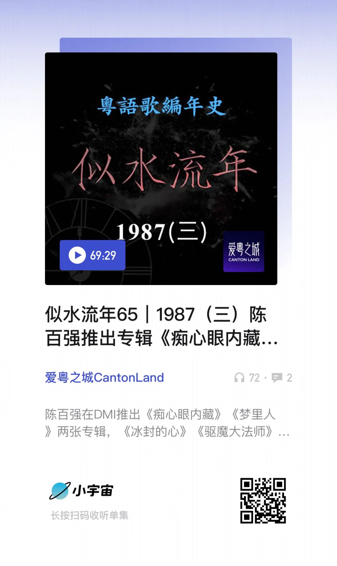 刘德华弹钢琴_钢琴我不是刘德华歌曲曲谱_刘德华钢琴歌曲曲谱是谁写的