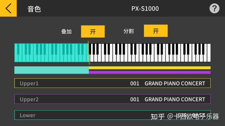 电子曲谱_电子曲谱器_电子曲谱app