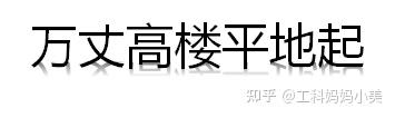 钢琴曲考编幼儿选曲怎么选_幼教考编钢琴曲目_幼儿考编钢琴曲怎么选曲