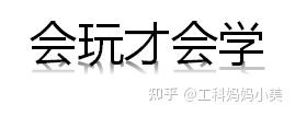 幼教考编钢琴曲目_钢琴曲考编幼儿选曲怎么选_幼儿考编钢琴曲怎么选曲