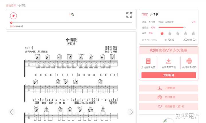 吉他曲简单好听_吉他曲简单的比较慢的曲_简单吉他曲