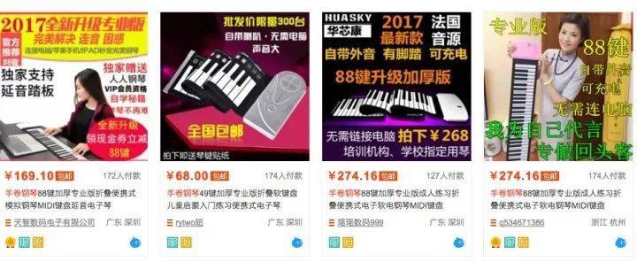 钢琴回音_钢琴回音怎么弹_钢琴回音大是什么问题