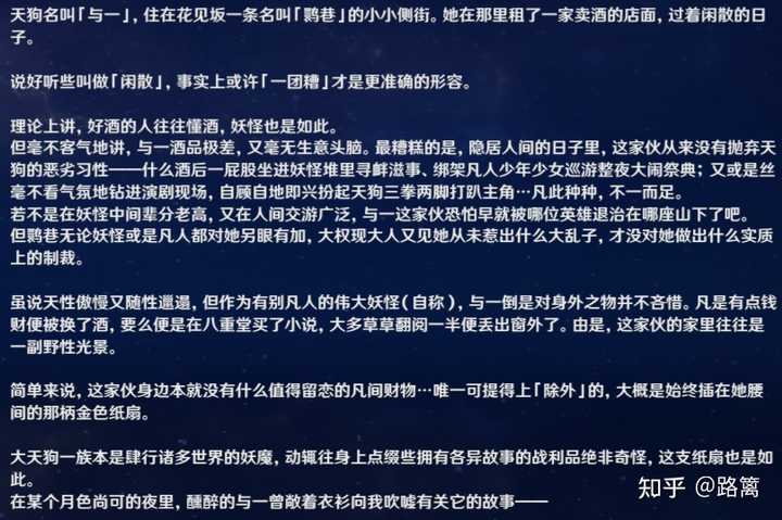 笛谱神话_神笛谱_笛谱月亮代表我的心