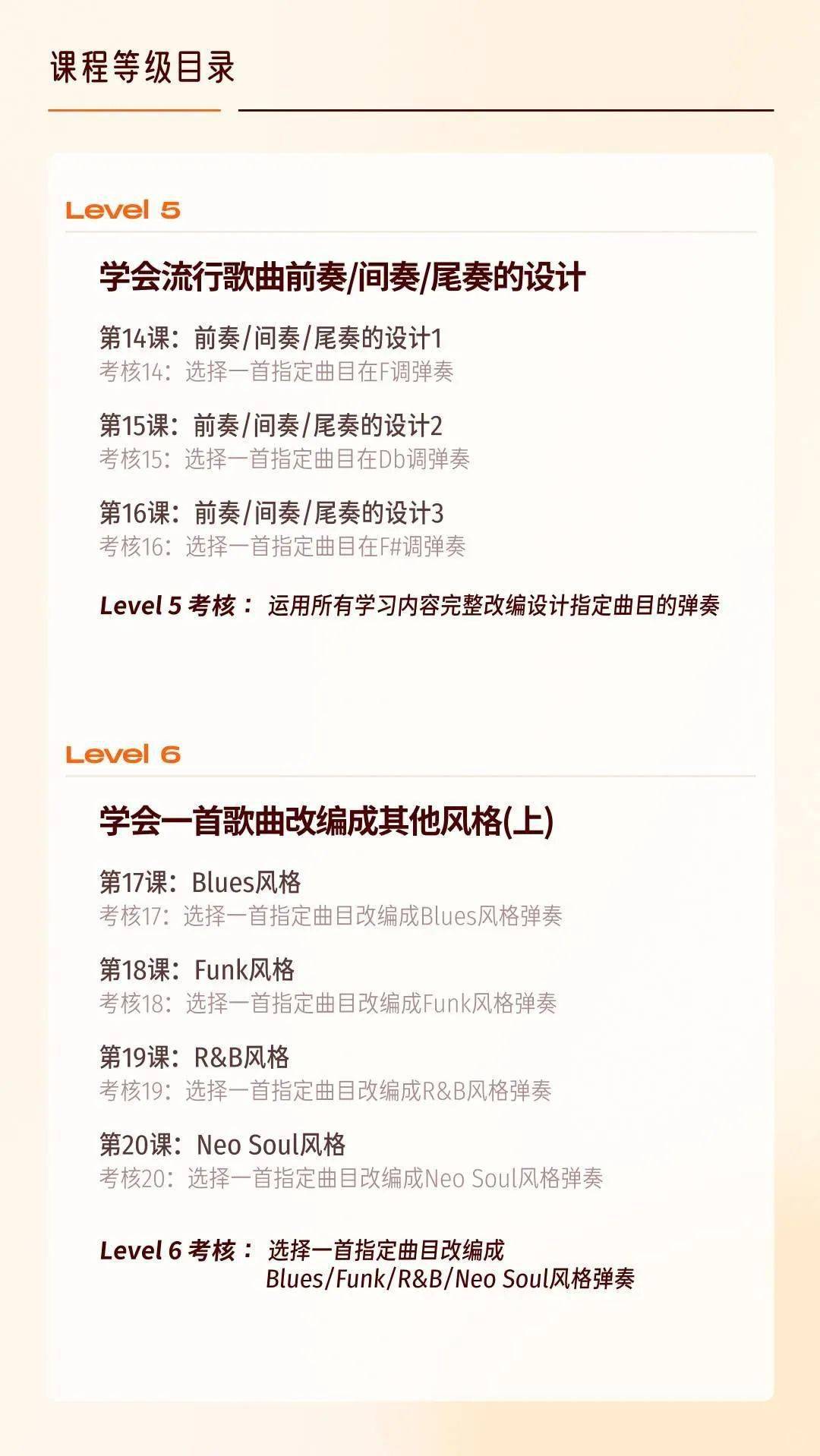 钢琴曲和弦编配_钢琴曲和弦怎么编_钢琴曲和弦编法图解