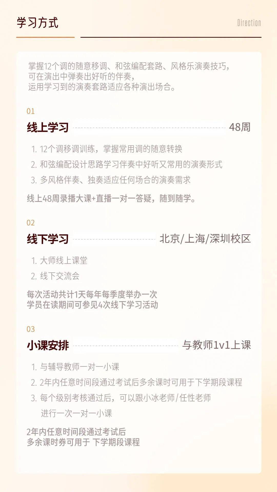 钢琴曲和弦编法图解_钢琴曲和弦编配_钢琴曲和弦怎么编