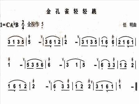 龙的传人小提琴曲