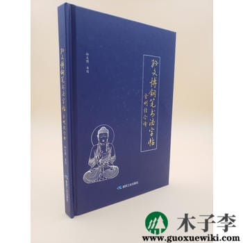 道教音乐歌曲大全100首改运歌(道教音乐歌曲大全道教经典)插图17