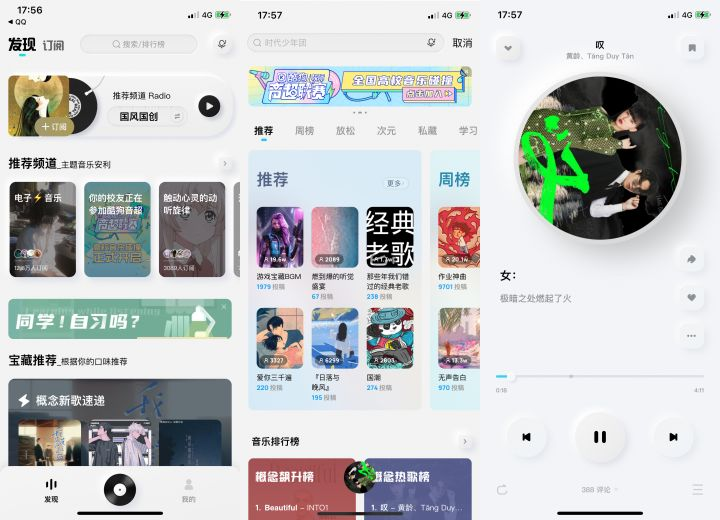 菊次郎的夏天钢琴曲下载_诀别书钢琴曲下载_钢琴曲下载