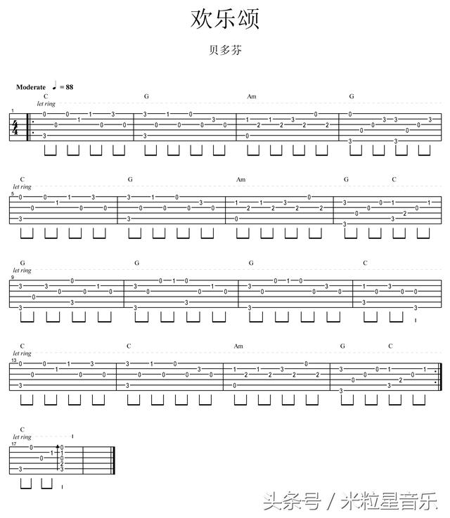 吉他初学者必会的10首简单吉他谱！