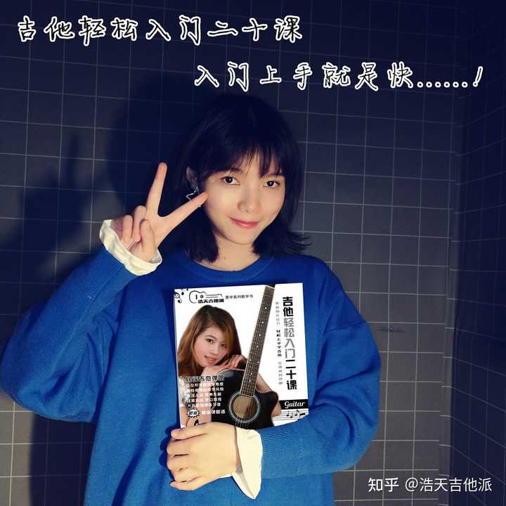 尤克里里连音怎么弹_弹尤克里里指法_弹唱尤克里里