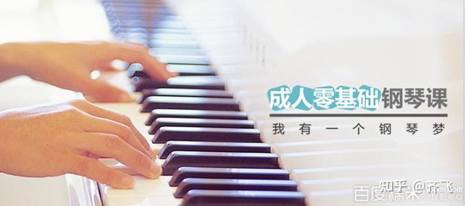 好听的钢琴曲教程_钢琴曲编配_怎么自己编钢琴曲好听