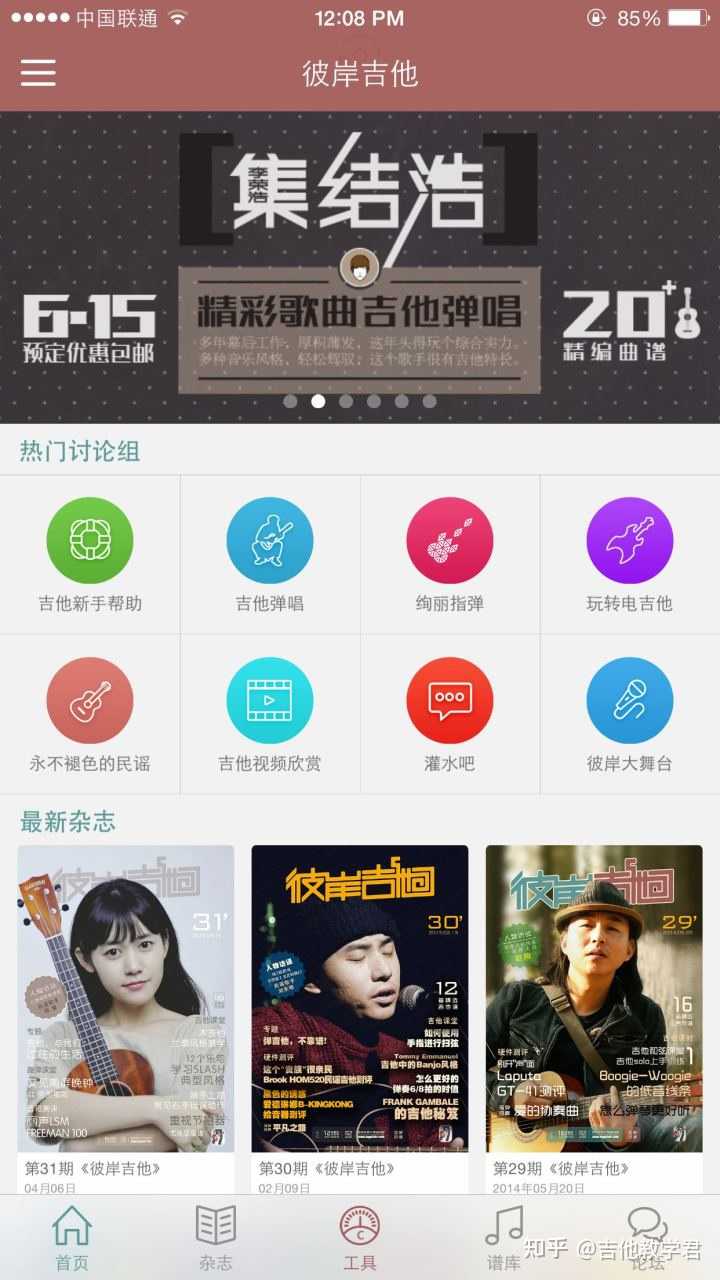 吉他曲下载手机铃声_吉他曲下载_吉他曲下载百度云