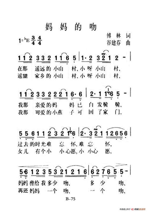 二胡入门教学《妈妈的吻》讲解下,识谱唱谱,滑音打音,基础讲解