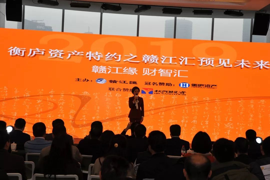 新闻 | 赣江汇预见未来2019年会在上海陆家嘴盛大召开