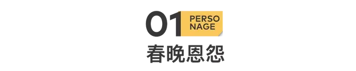 开场曲二胡简谱_二胡演奏开场白_赵本山大舞台开场曲二胡曲谱