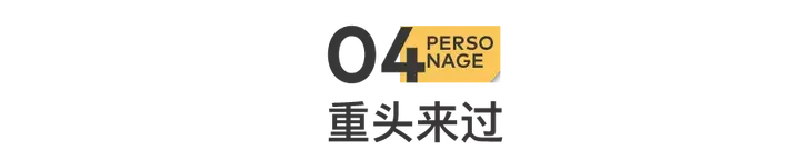 赵本山大舞台开场曲二胡曲谱_二胡演奏开场白_开场曲二胡简谱