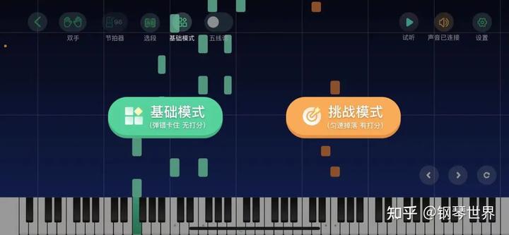 钢琴曲虫虫钢琴网_虫虫钢琴网谱_虫虫钢琴曲谱