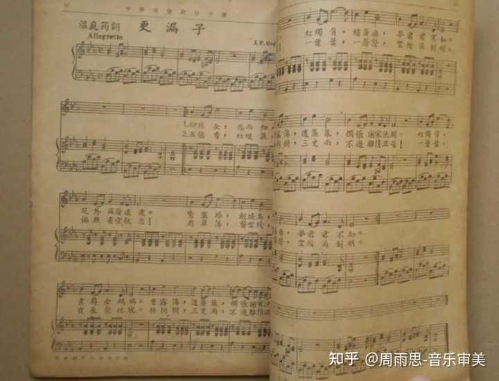 爱国曲子钢琴谱_爱国的钢琴曲怎么编_爱国钢琴曲编剧是谁