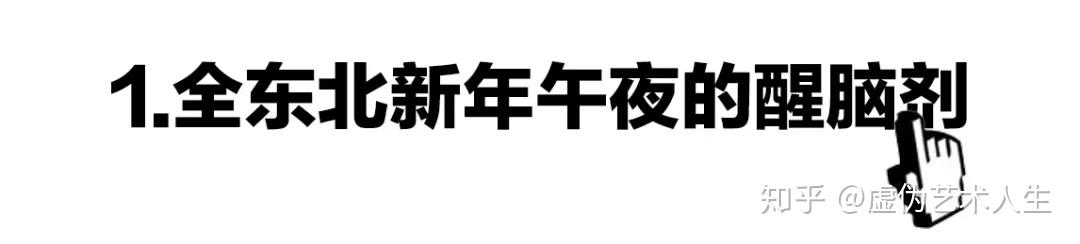 赵本山二胡独凑_赵本山二胡曲目_赵本山二胡曲音乐