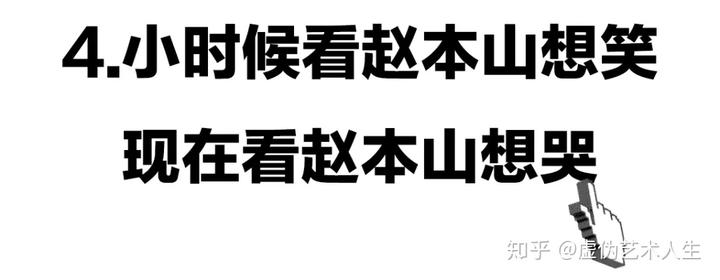 赵本山二胡曲音乐_赵本山二胡独凑_赵本山二胡曲目