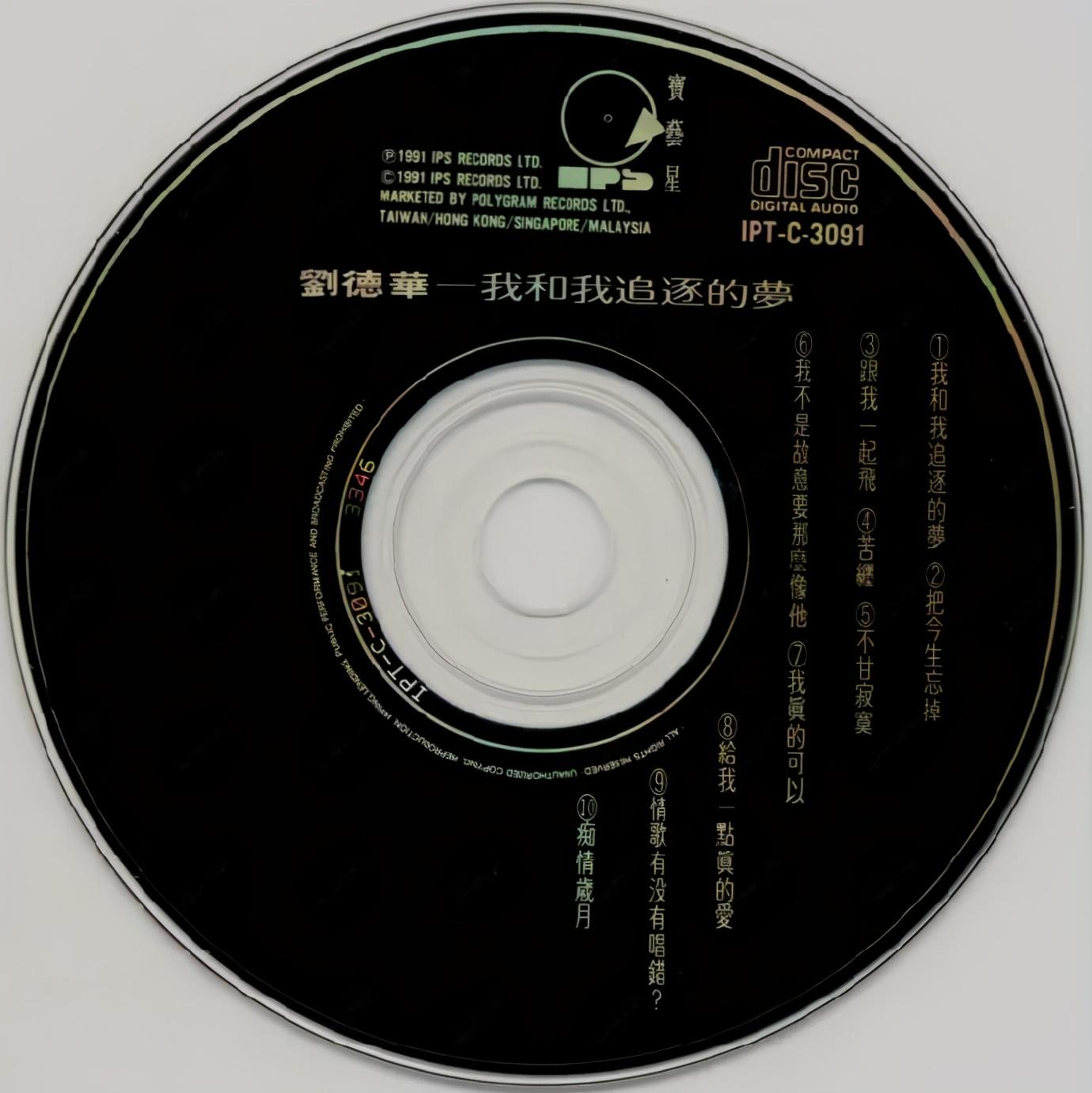 刘德华旧歌_刘德华唱歌曲曲谱前年的歌_刘德华30年前唱歌曲曲谱