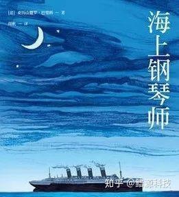 钢琴曲海上钢琴师视频_海上钢琴师钢琴曲_海上钢琴师演奏视频