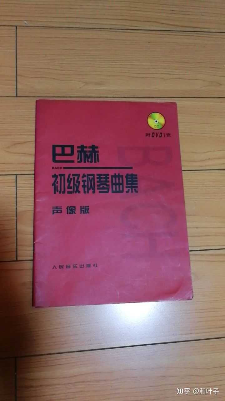 怎么自己学习编钢琴曲_钢琴编写_钢琴曲编配