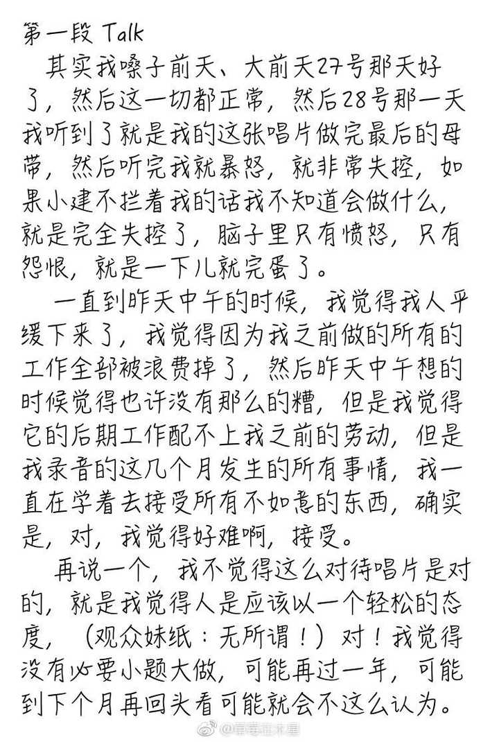 吉他谱知足考级图片_知足吉他谱_吉他谱知足指弹