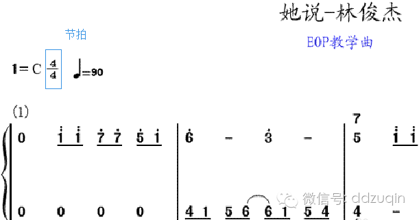 二胡钢琴伴奏谱_钢琴二胡谱_钢琴二胡合奏曲目流行