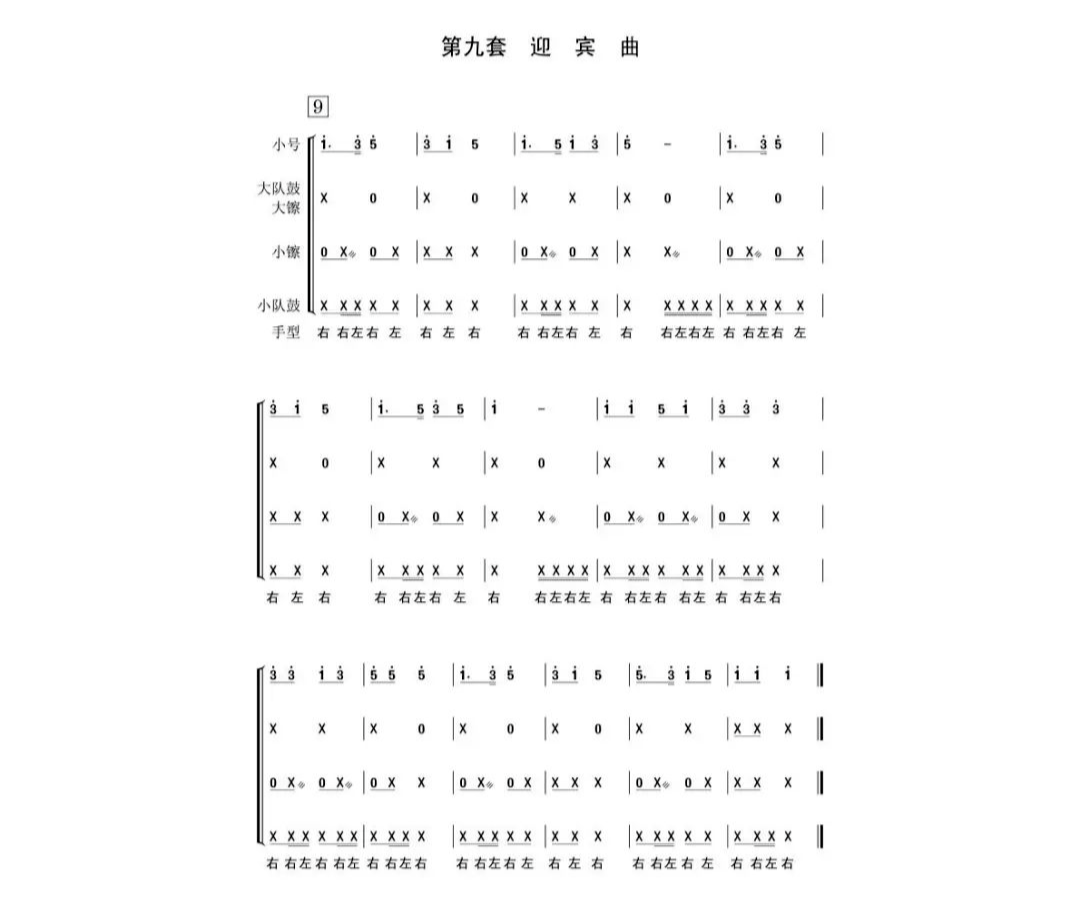 萨克斯退旗曲_萨克斯出旗曲_出旗曲萨克斯