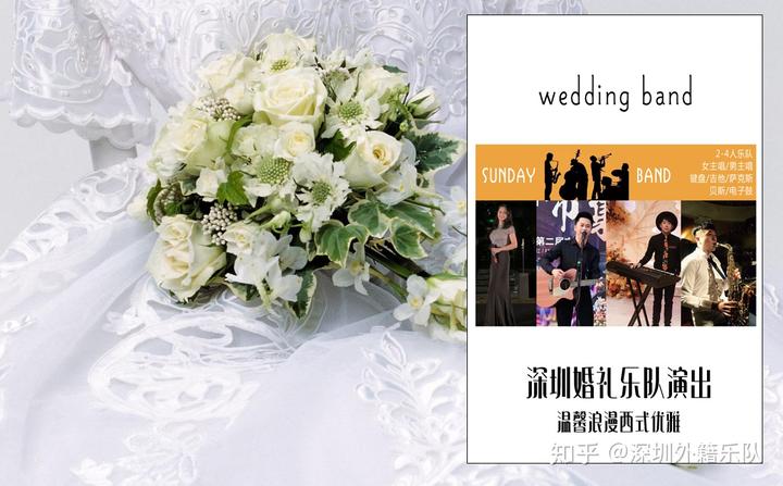 婚礼萨克斯曲_婚礼萨克斯演奏_萨克斯婚礼之歌