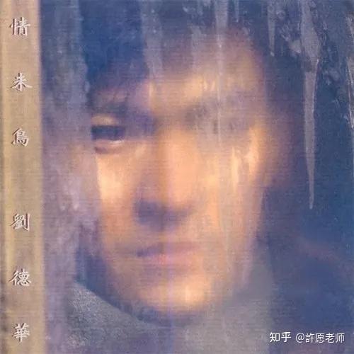 刘德华经典歌曲简谱_刘德华必唱的一首歌曲曲谱_刘德华歌曲歌谱