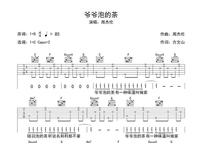 著名吉他曲子_著名吉他曲_著名吉他曲欣赏视频