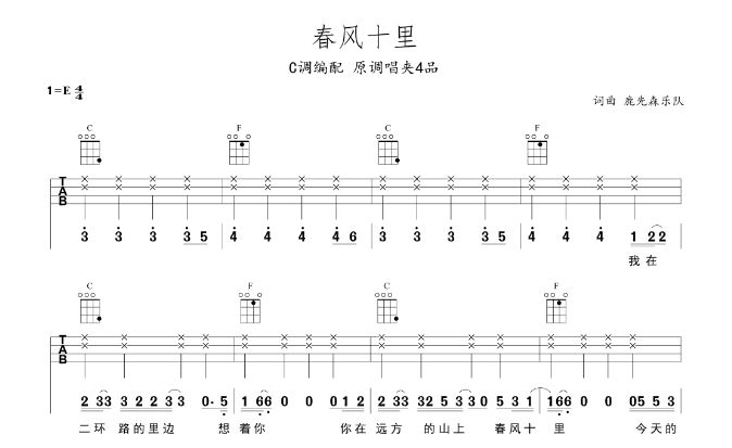 入门级尤克里里_新手入门尤克里里推荐_尤克里里新手入门