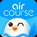 爱课aircourse V4.0.0