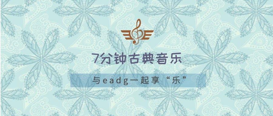 古典吉他名曲月光_古典吉他曲月光_吉他古典月光曲教学视频