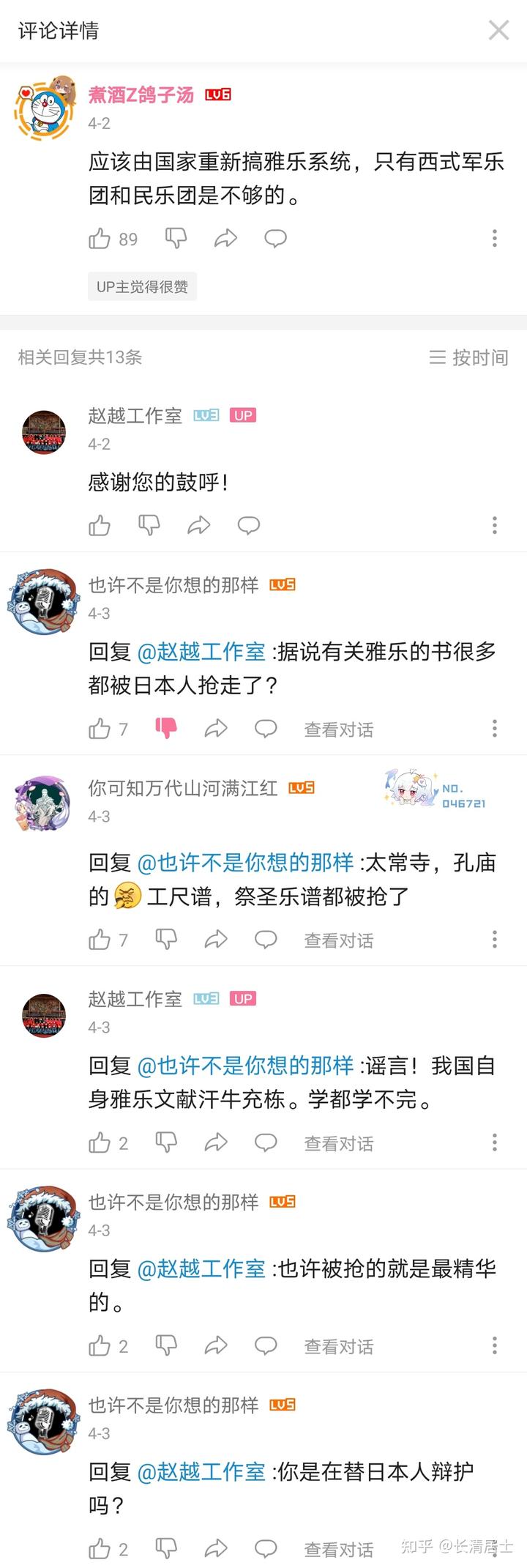 找笛谱_找笛谱_找笛谱