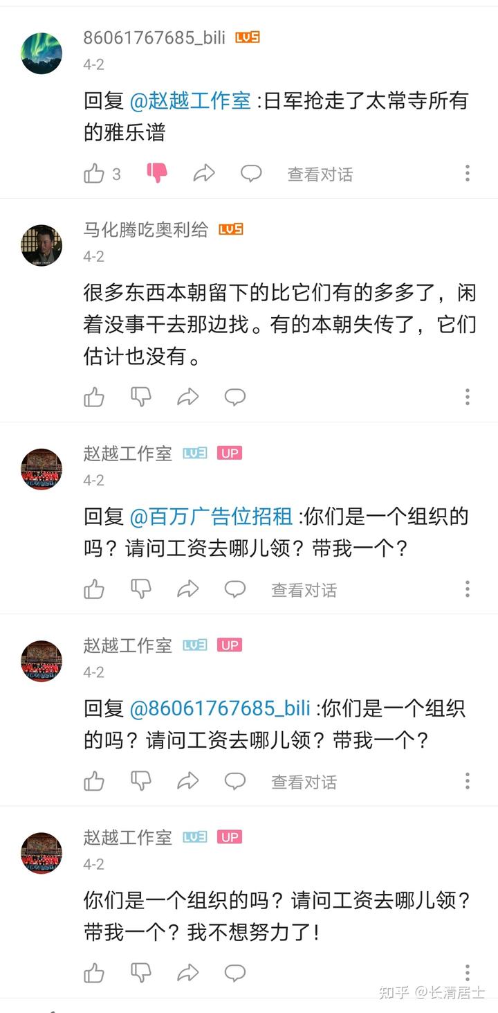 找笛谱_找笛谱_找笛谱