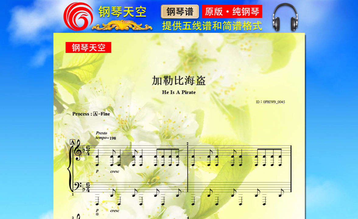 钢琴全音符怎么弹_音符钢琴教学视频_音符弹奏