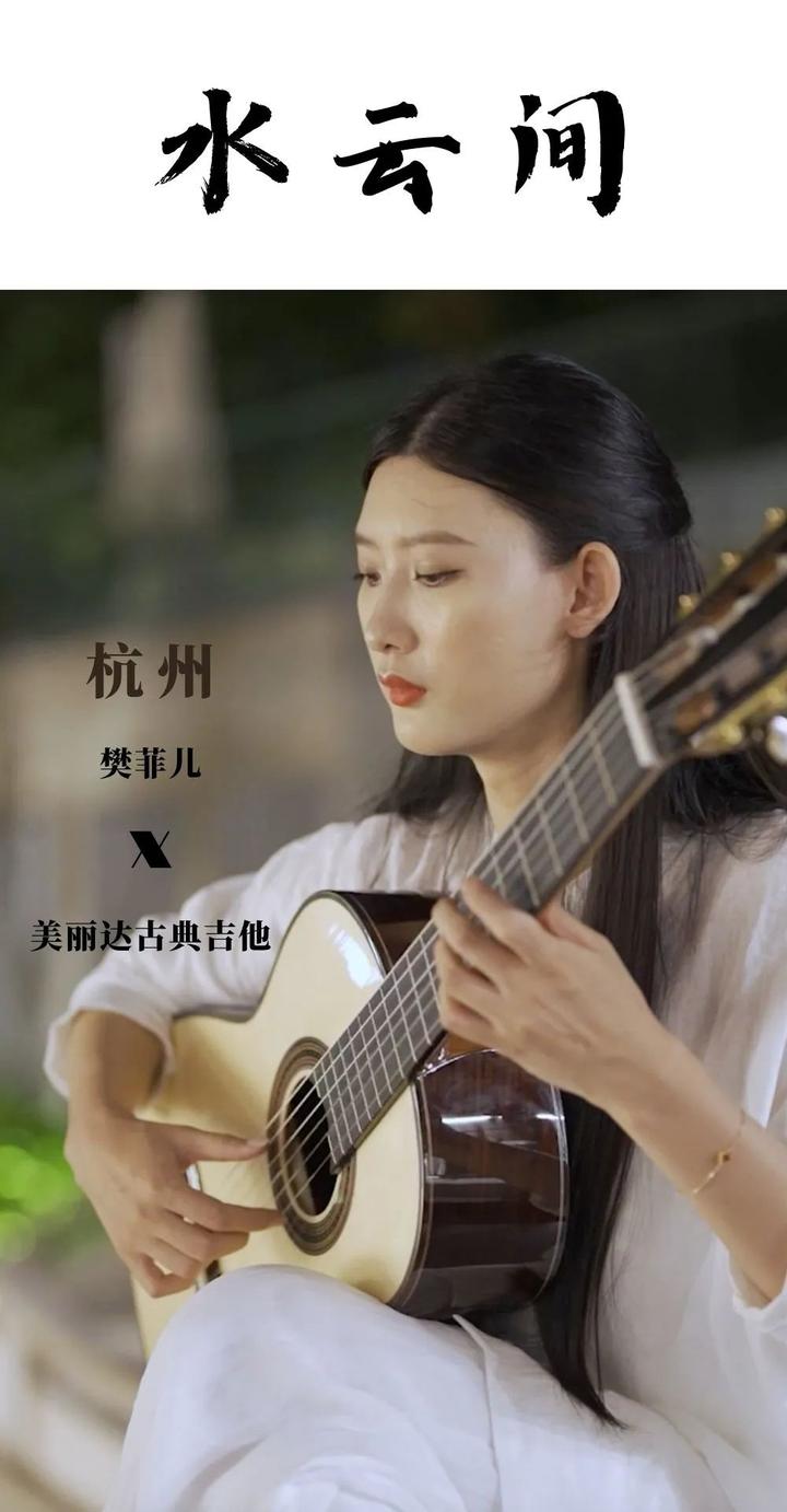 萨克斯山水情歌_山水优美萨克斯伴奏版曲谱_伴奏优美山水曲谱版萨克斯视频