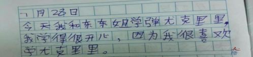 尤克里里教程入门教程小星星_小星星尤克里里教学_尤克里里初学教程小星星